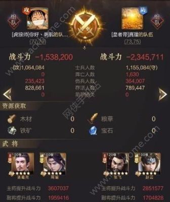 乱世王者如何速升战力？乱世王者新手升级
