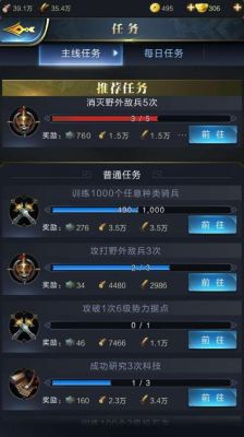 乱世王者如何速升战力？乱世王者新手升级