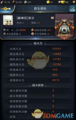 乱世王者如何速升战力？乱世王者新手升级
