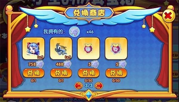 洛克王国刚创号怎么玩？洛克新手礼包
