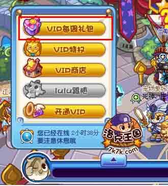 洛克王国新手vip什么时候领取最好？洛克新手礼包免费领取