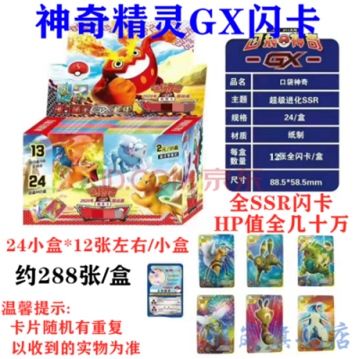 pokemon卡片怎么玩？卡片怪兽新手狂兔卡组