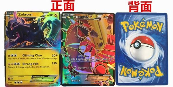 pokemon卡片怎么玩？卡片怪兽新手狂兔卡组