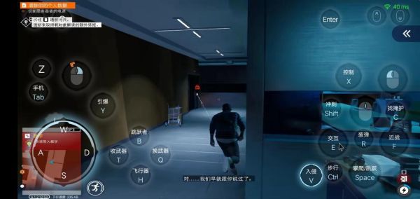 看门狗2新手过关教程？看门狗新手视频解说视频攻略