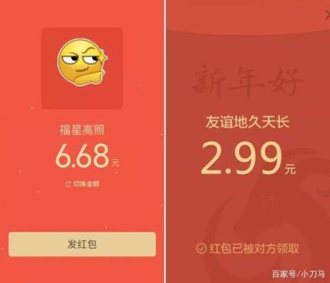 听李盛学故事得红包安全吗？口碑新手红包网站