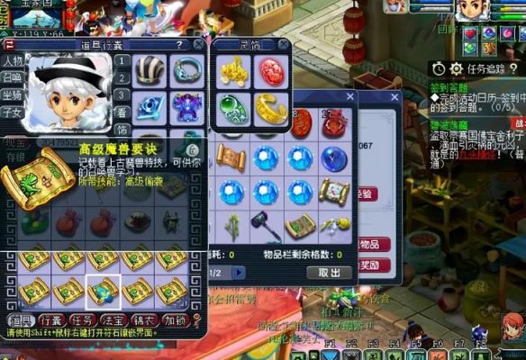 梦幻刷口袋多久可以到70级？口袋西游新手升级