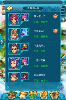 梦幻刷口袋多久可以到70级？口袋西游新手升级