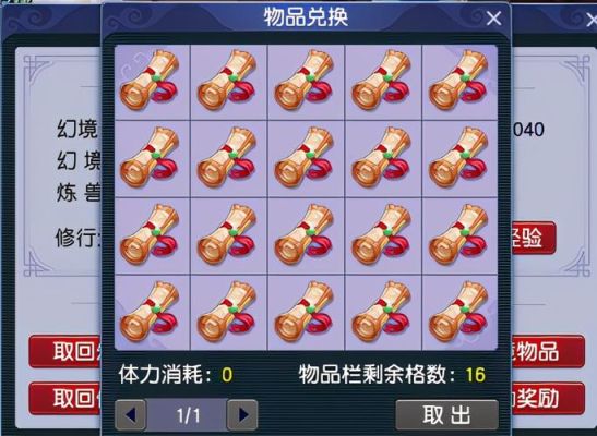 梦幻刷口袋多久可以到70级？口袋西游新手升级