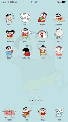 蜡笔小新安卓版怎么玩？蜡笔小新手机主