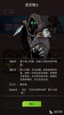 狼人杀怎么玩？狼人杀新手攻略狼人