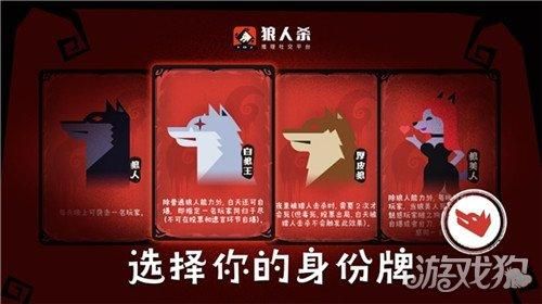 为什么狼人杀很多玩家反感抢身份的人？狼人杀新手一直被骂