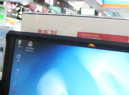 联想r61i升级方案？联想最新手机系统升级