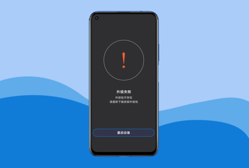 联想手机系统升级一直失败怎么办？联想最新手机系统升级包下载安装