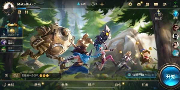 lol手游新手必学知识？lol我是新手
