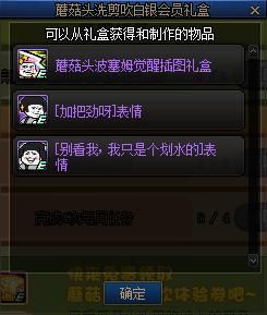 dnf蘑菇头礼包值得购买吗？lol新手礼包领取2888