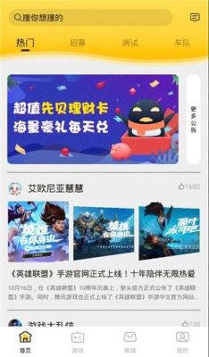 腾讯先游会员有什么用？英雄联盟台服新手礼包