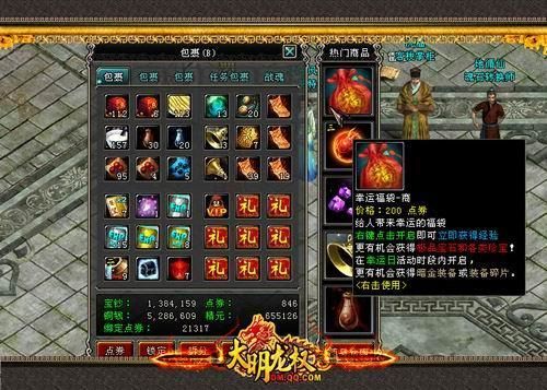大明龙权铜钱怎么获得，副本有那几种？大明龙权新手卡