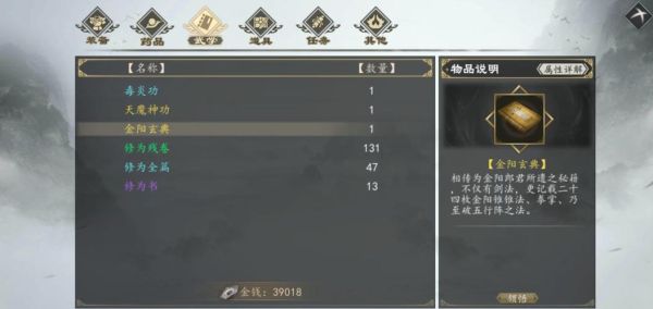 碧落之珑怎么获得？剑网3豪华白金新手卡