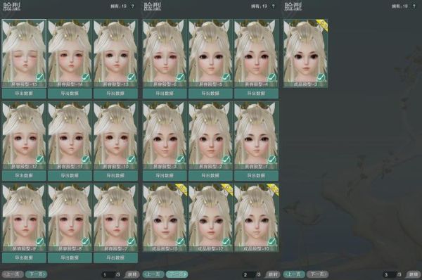 碧落之珑怎么获得？剑网3豪华白金新手卡