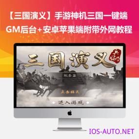 创维电视中的三国演义游戏礼包码？三国演义新手礼包