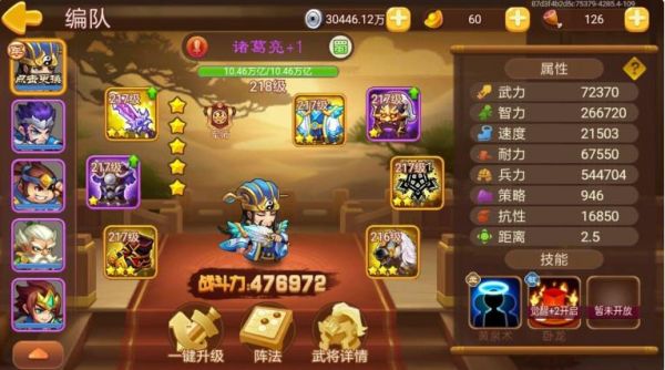 创维电视中的三国演义游戏礼包码？三国演义新手礼包