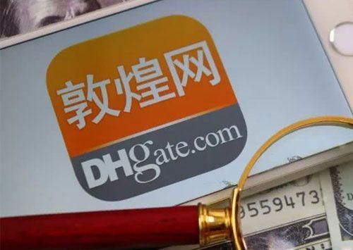 跨境电商app有哪些？敦煌网易新手卡