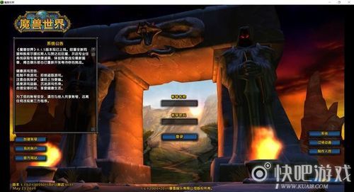 ps5魔兽世界新手入门攻略？魔兽世界新手教程