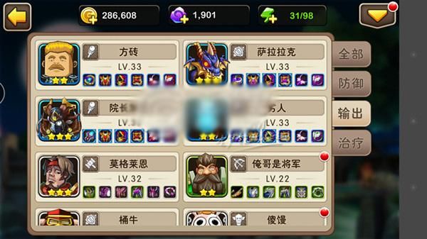 我叫mt2英雄培养优先级？我叫mt2新手攻略