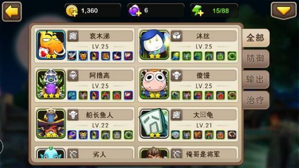我叫mt2英雄培养优先级？我叫mt2新手攻略