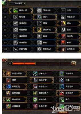 魔兽世界盗贼练级攻略？魔兽世界新手盗贼
