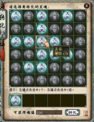 大话西游2未转仙怎样玩大闹天宫？大话西游2大闹天宫新手攻略