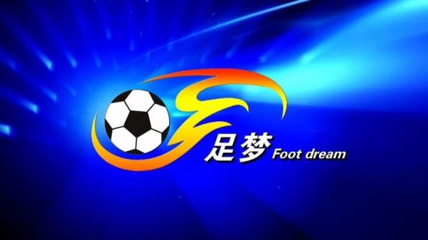 励志坚持50秒短片？足球集结号新手卡