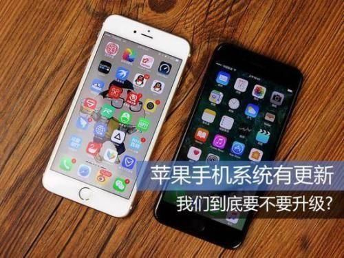 为什么新手机系统跟旧手机系统一样？新手机系统