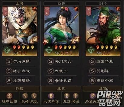 三国志五虎将关羽如何加点？关云长手游新手成长须知
