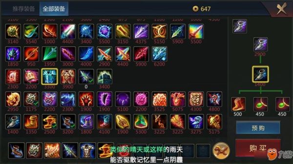梦三国副本装备？梦三国新手副本攻略