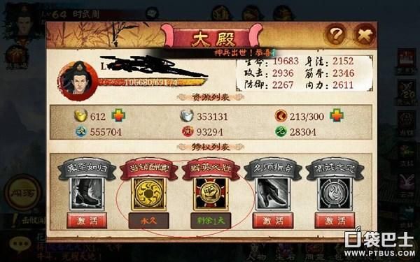怎样让自己得到一代宗师的称号？一代宗师新手卡
