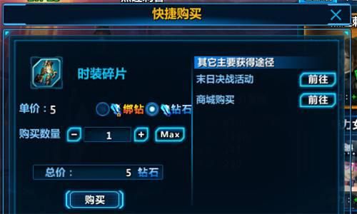 黎明礼包码怎么兑换？腾讯战争黎明新手礼包