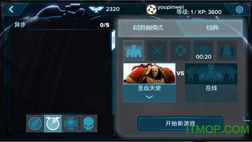 黎明礼包码怎么兑换？腾讯战争黎明新手礼包