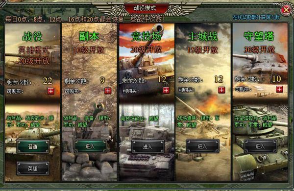 1944年什么年代？二战1944新手卡激活码