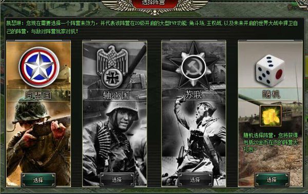 1944年什么年代？二战1944新手卡激活码