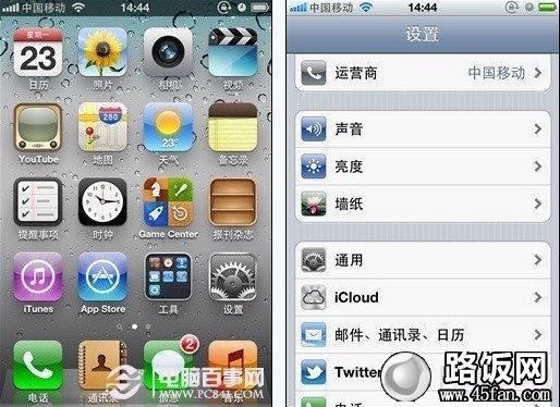 苹果14控制面板怎么设置？iphone4新手入门