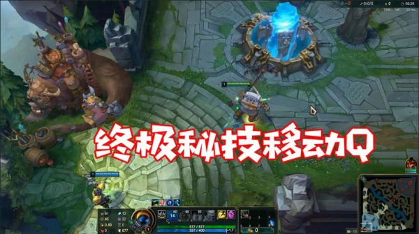 英雄联盟新手教学？lol新手教学视频大全