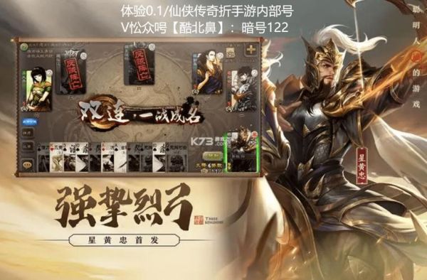 昭融是什么意思？天子策新手礼包