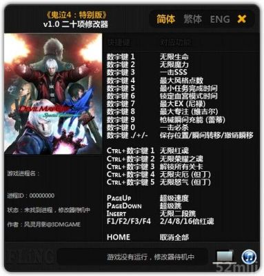鬼泣4特别版怎么使用抓取技能？鬼泣4新手技能