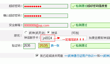 神话2新手卡怎么领取？神话新手卡领取