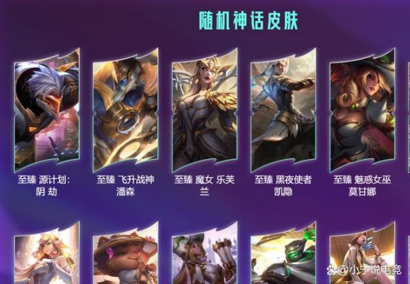 drx至臻要多少神话精粹？神话2新手礼包