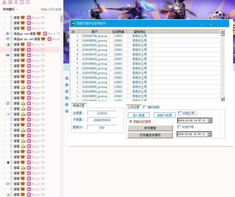 梦幻新诛仙yy礼包怎么领？yy英雄联盟新手礼包