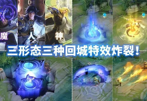 一念神魔是最好的皮肤吗？qq暗黑神魔新手礼包
