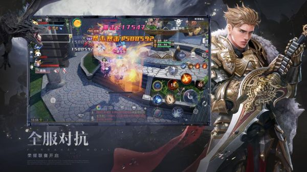 新神魔大陆冰风谷战场怎么玩？神魔大陆新手卡怎么激活