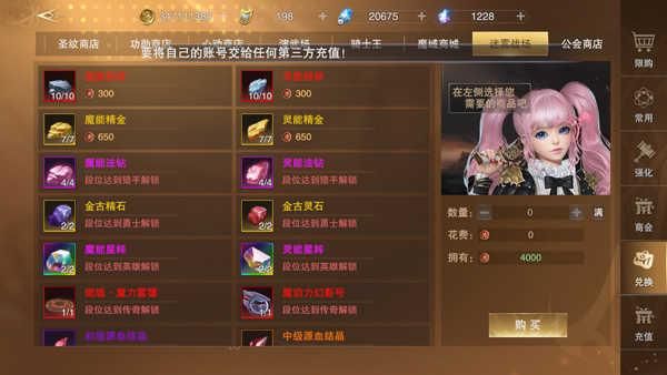 新神魔大陆卡牌多少级激活？神魔大陆多玩新手卡领取